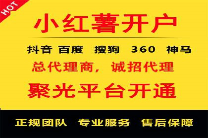 百度推广开户全攻略：实战经验与案例