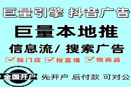 搜索开户返点政策下的用户增长案例